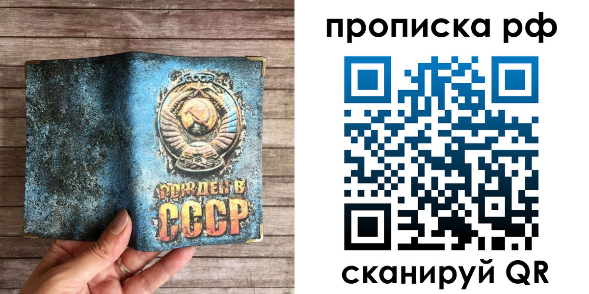 временная регистрация в Дивногорске